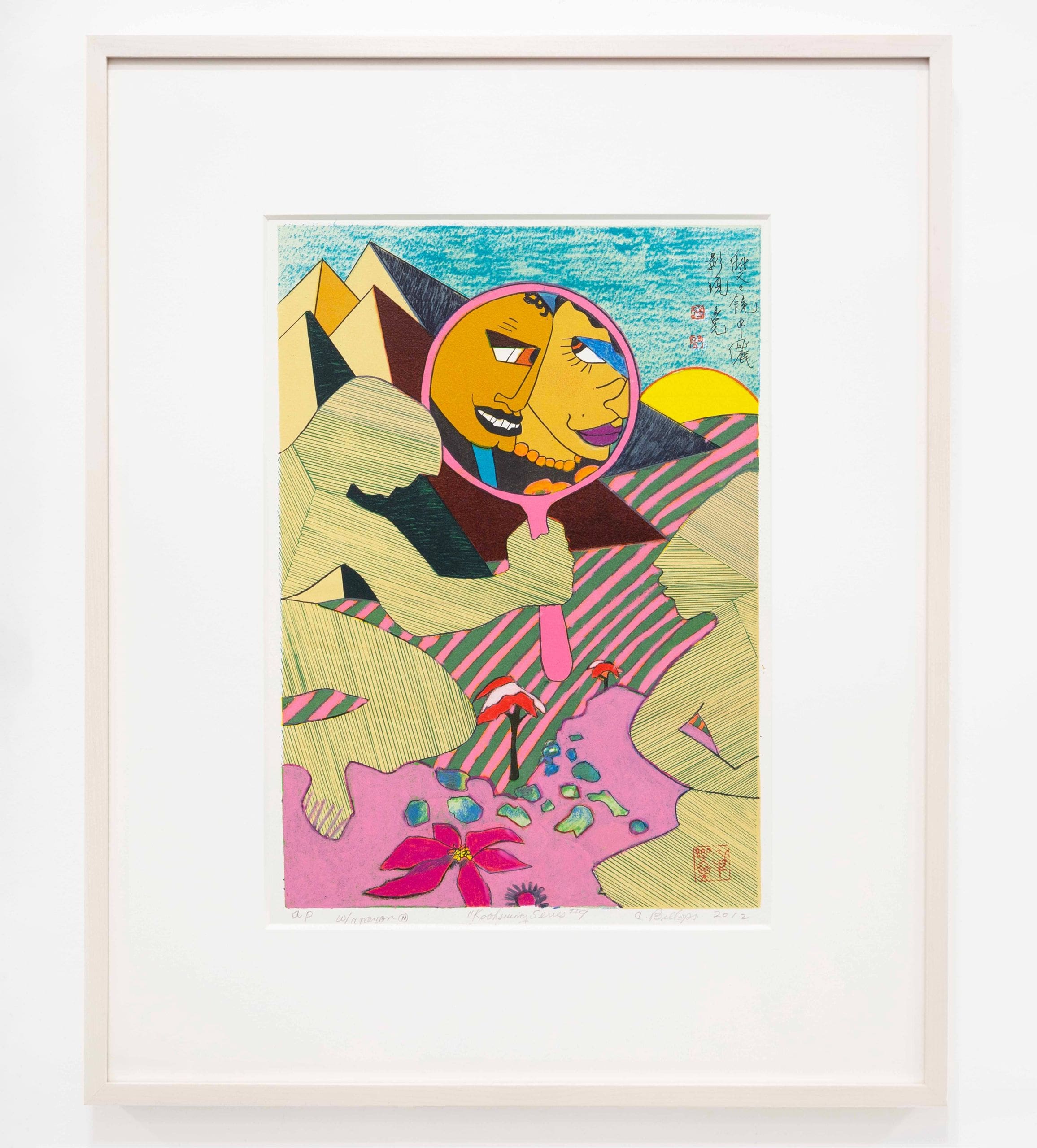 Camille Billops Kaohsiung Series #9, 2012 Lithograph with hand coloring in crayon Image Dimensions: 16 1/2 x 11 1/2 inches (41.9 x 29.2 cm) Paper Dimensions: 20 1/4 x 14 1/2 inches (51.4 x 36.8 cm) Mat Dimensions: 24 x 19 inches (61 x 48.3 cm)