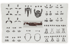 Hung Liu Missing Parts, 1992 Woodcut, embossing, and collage 41 3/8 × 68 1/4 inches (105.1 × 173.4 cm) Edition of 14