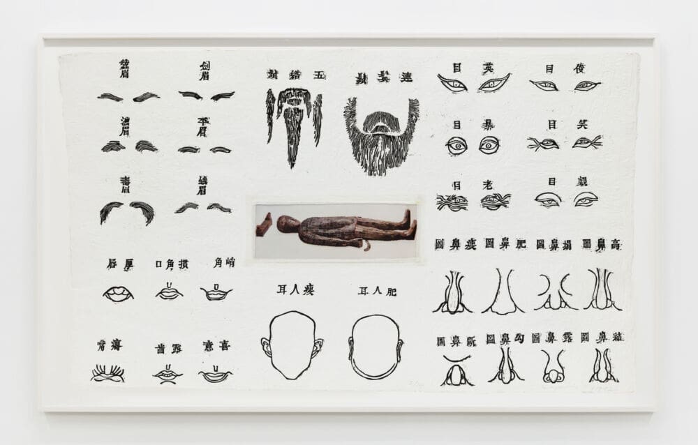 Hung Liu Missing Parts, 1992 Woodcut on handmade paper with collage Paper Dimensions: 40 3/4 x 69 1/2 inches (103.5 x 176.5 cm) Framed Dimensions: 44 1/4 x 73 inches (112.4 x 185.4 cm) Edition 3 of 14, plus 2AP